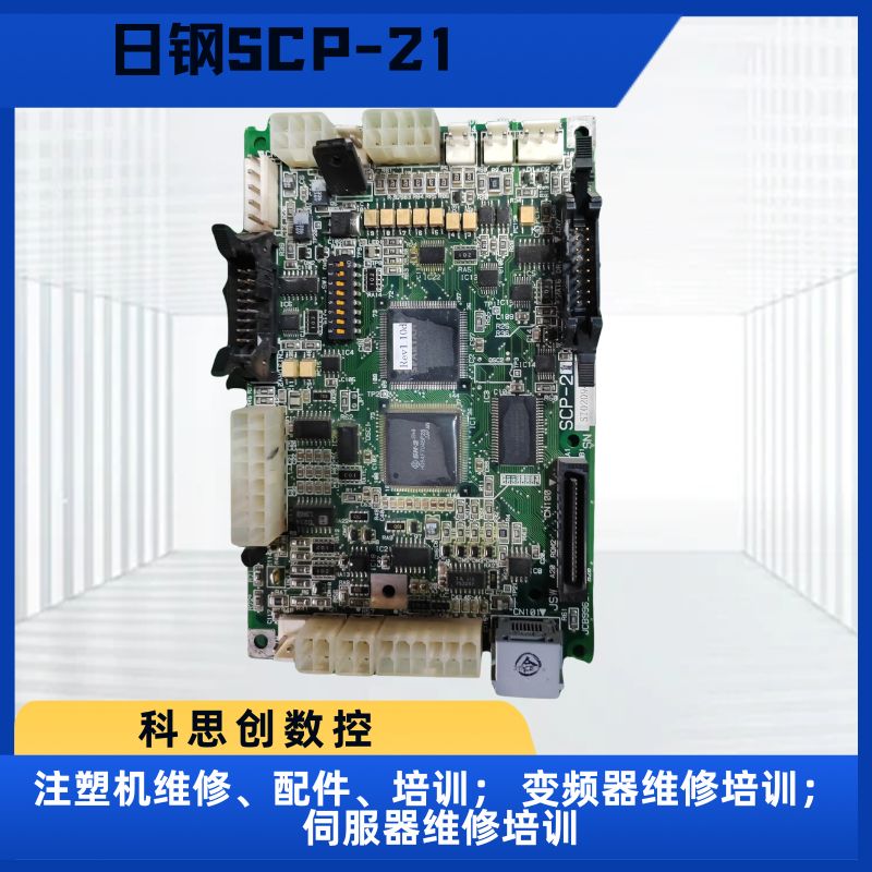 湛江注塑机维修